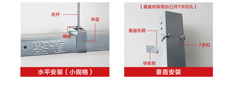 昆明桥架安装2.jpg