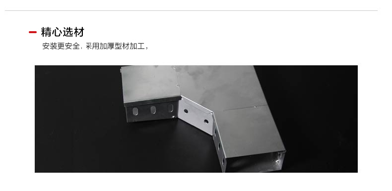 昆明桥架.jpg 昆明桥架.jpg