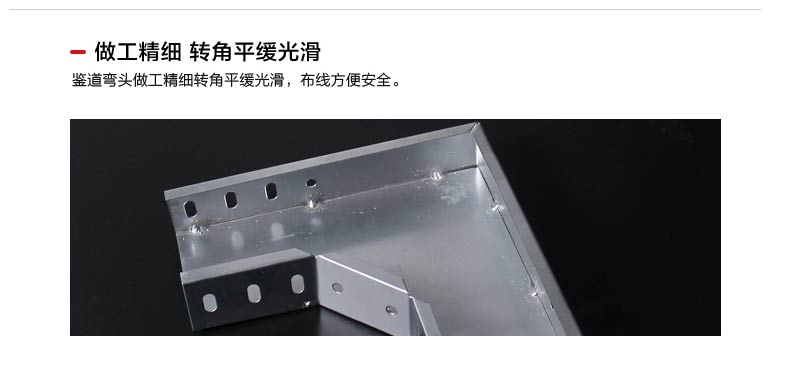 昆明桥架2.jpg 昆明桥架2.jpg