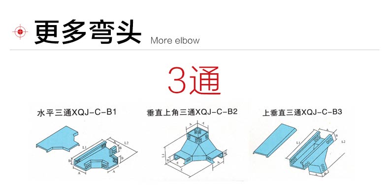 昆明弯头3.jpg 昆明弯头3.jpg