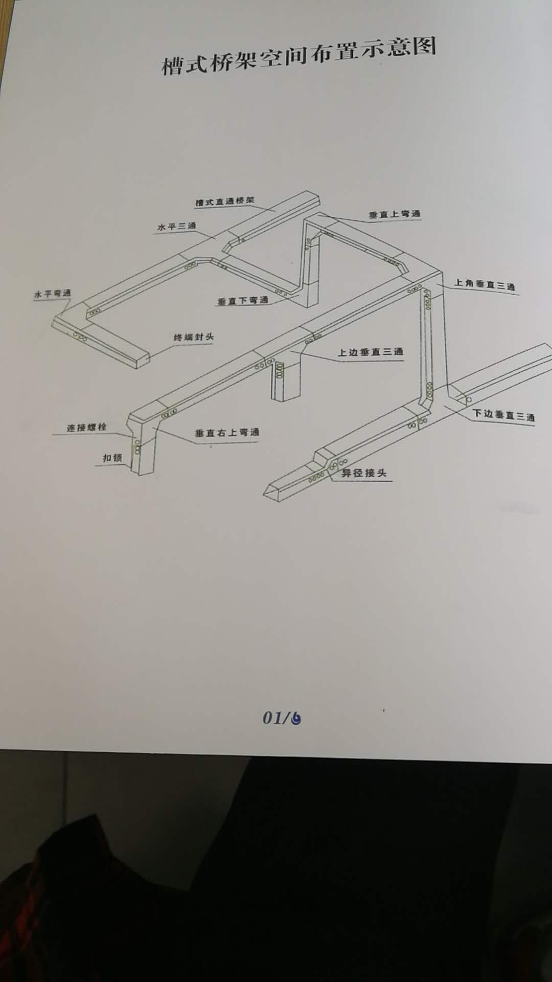 微信图片_20180807170115.jpg